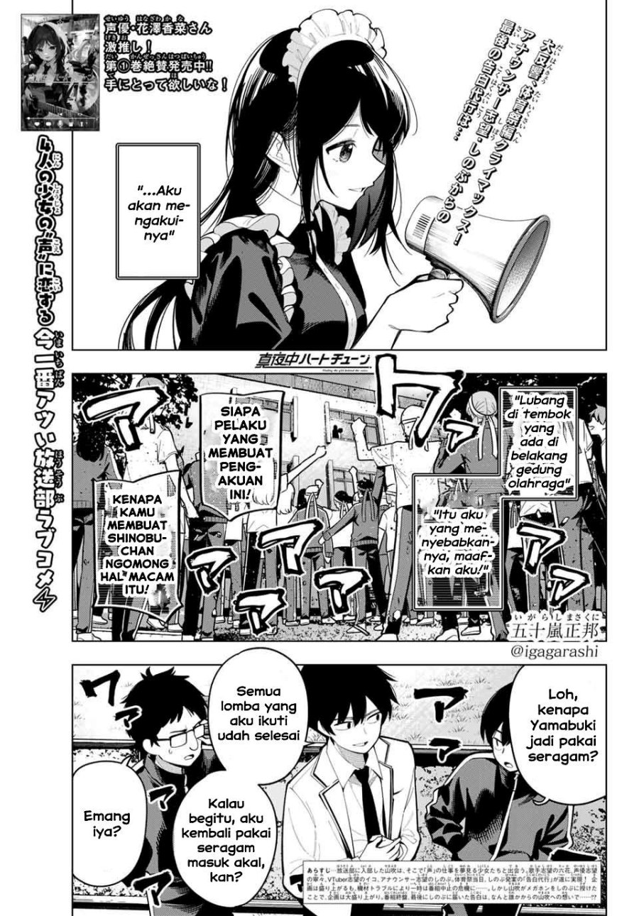 Mayonaka Heart Tune Chap 14 - Next Chap 15