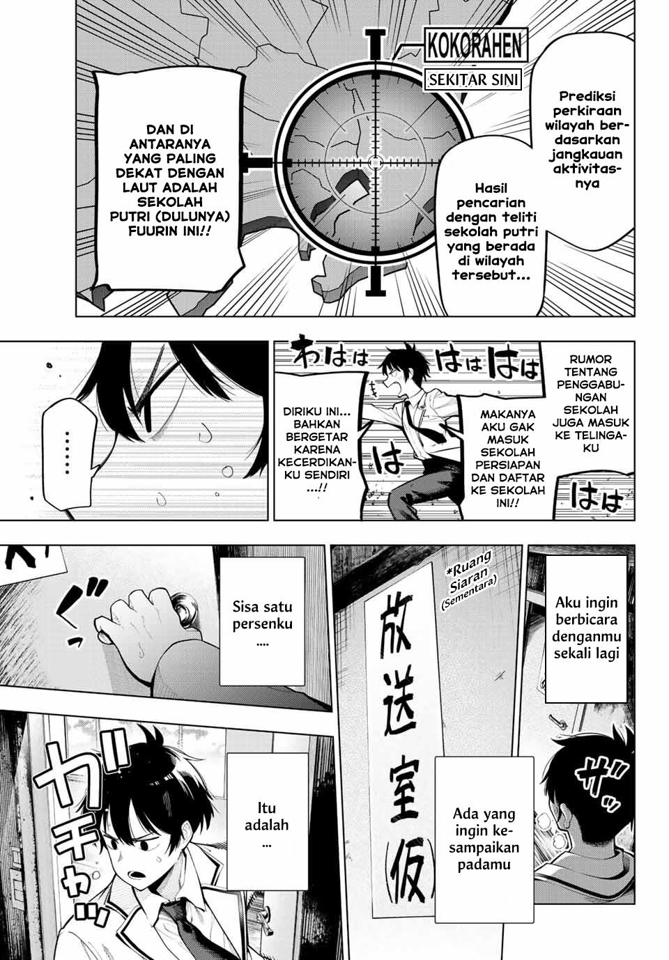 Mayonaka Heart Tune Chap 1 - Next Chap 2