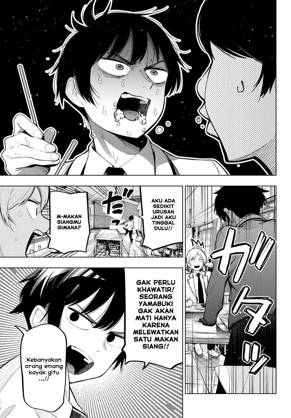 Mayonaka Heart Tune Chap 1 - Next Chap 2