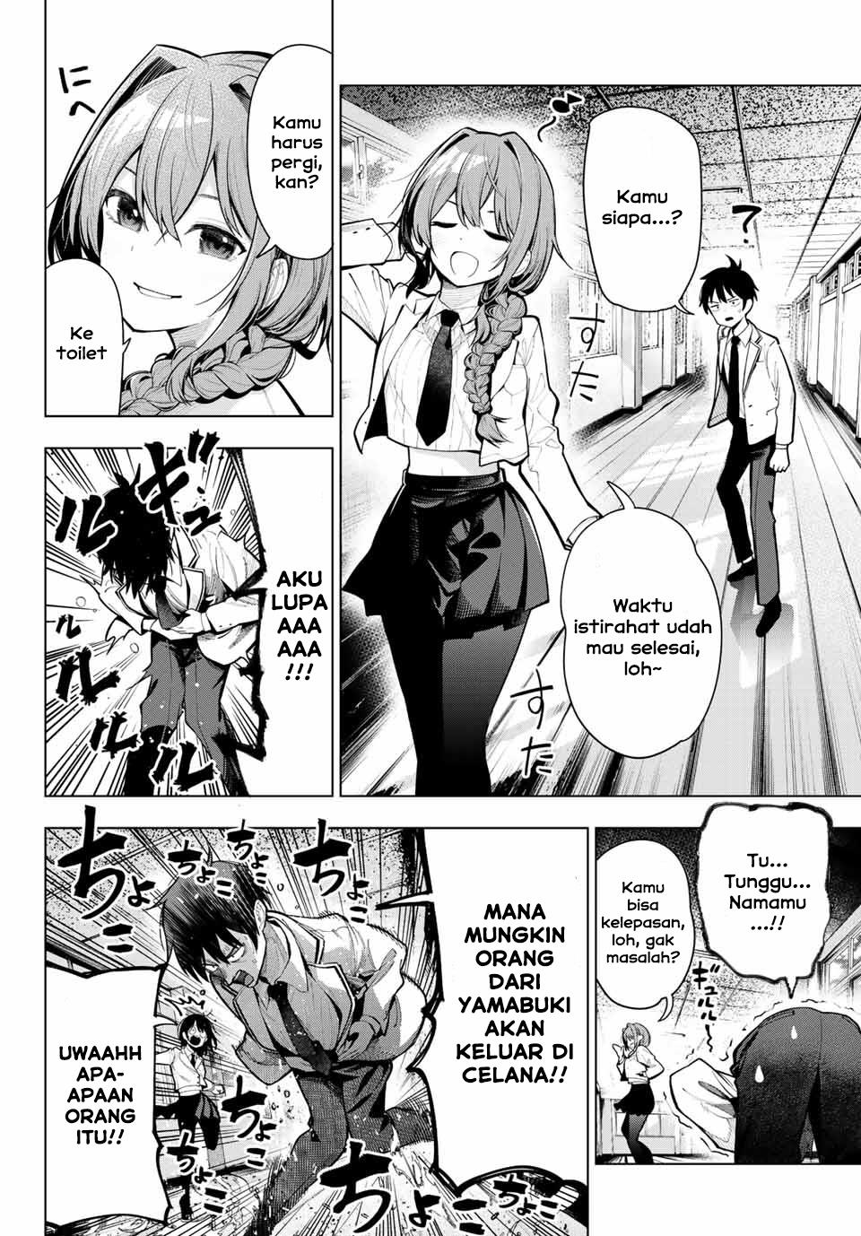 Mayonaka Heart Tune Chap 1 - Next Chap 2