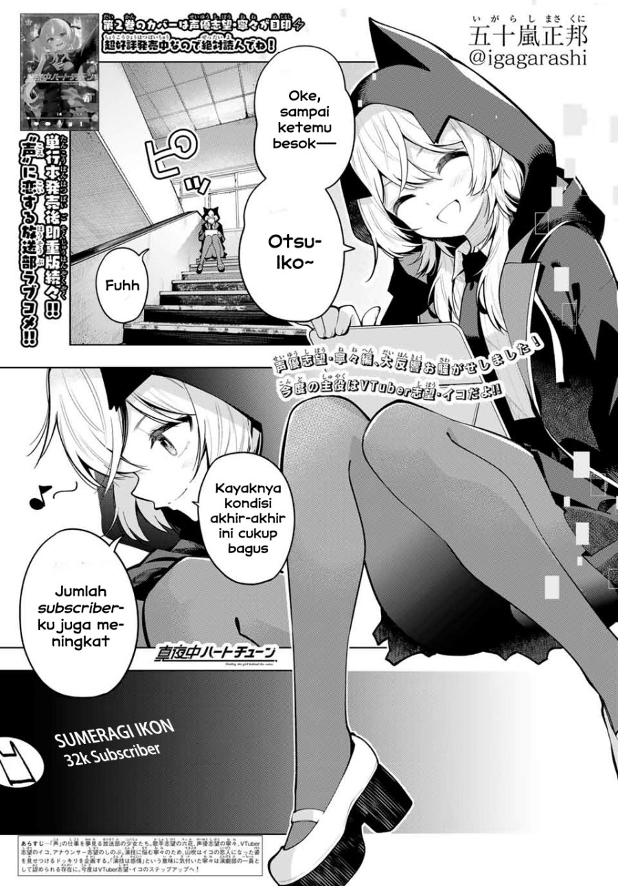 Mayonaka Heart Tune Chap 23 - Next Chap 24