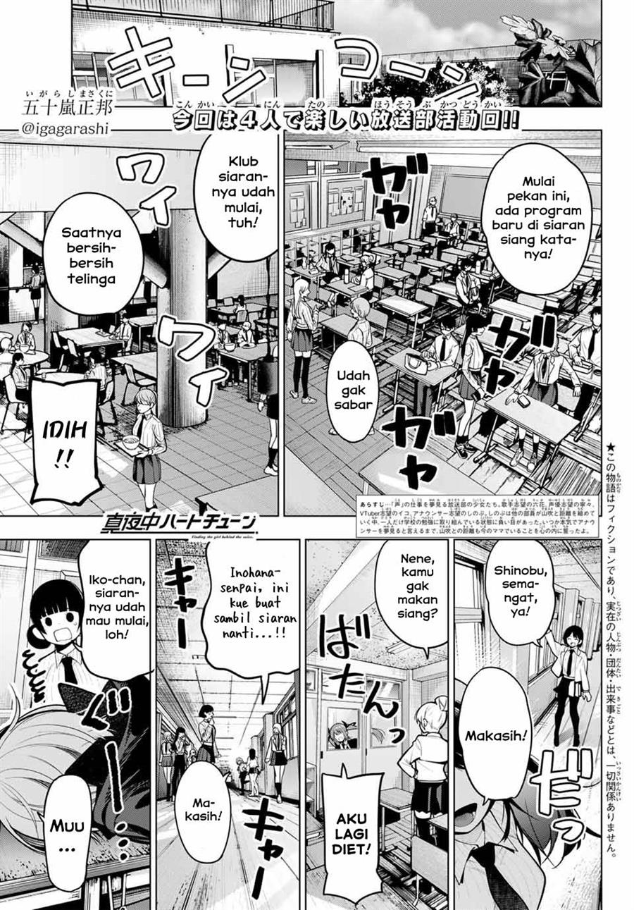 Mayonaka Heart Tune Chap 27 - Next Chap 28