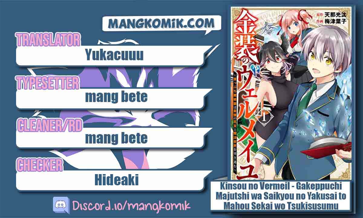 Kinsou no Vermeil – Gakeppuchi Majutshi wa Saikyou no Yakusai to Mahou Sekai o Tsukisusumu Chap 12 - Next Chap 13