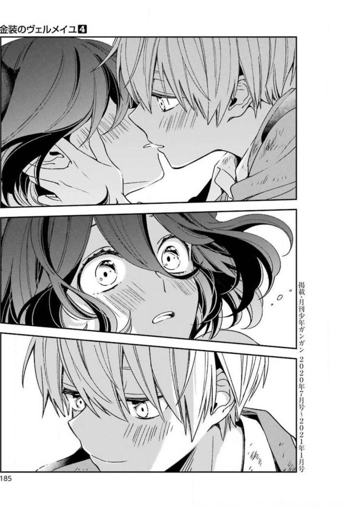 Kinsou no Vermeil – Gakeppuchi Majutshi wa Saikyou no Yakusai to Mahou Sekai o Tsukisusumu Chap 16 - Next Chap 17