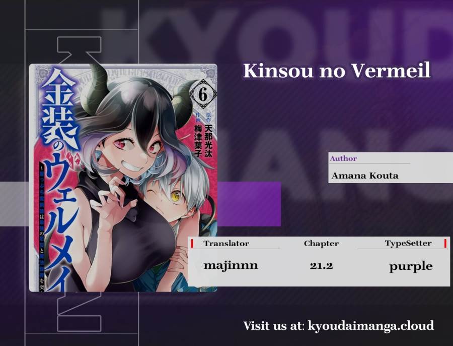 Kinsou no Vermeil – Gakeppuchi Majutshi wa Saikyou no Yakusai to Mahou Sekai o Tsukisusumu Chap 21.2 - Next Chap 22.2