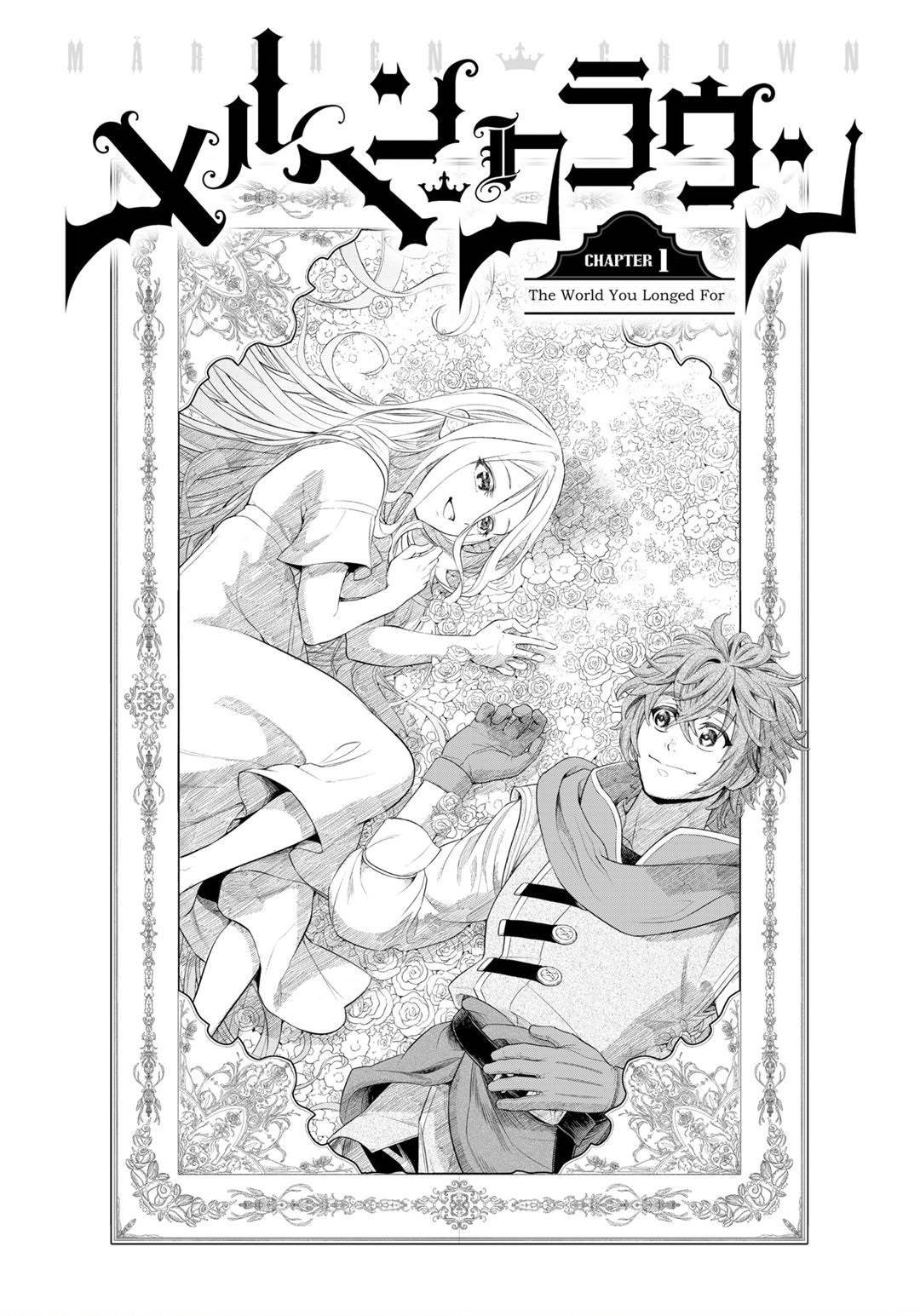 Märchen Crown Chap 1 - Next Chap 2