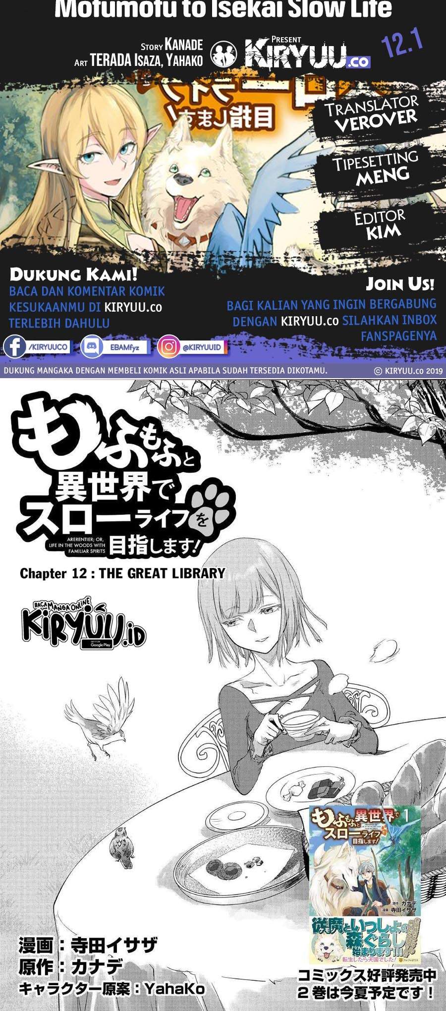 Mofumofu to Isekai Slow Life o Mezashimasu! Chap 12.1 - Next Chap 13.1