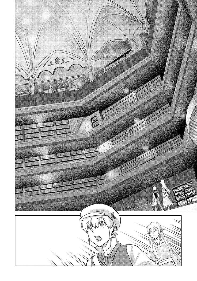 Mofumofu to Isekai Slow Life o Mezashimasu! Chap 12.2 - Next Chap 13.2