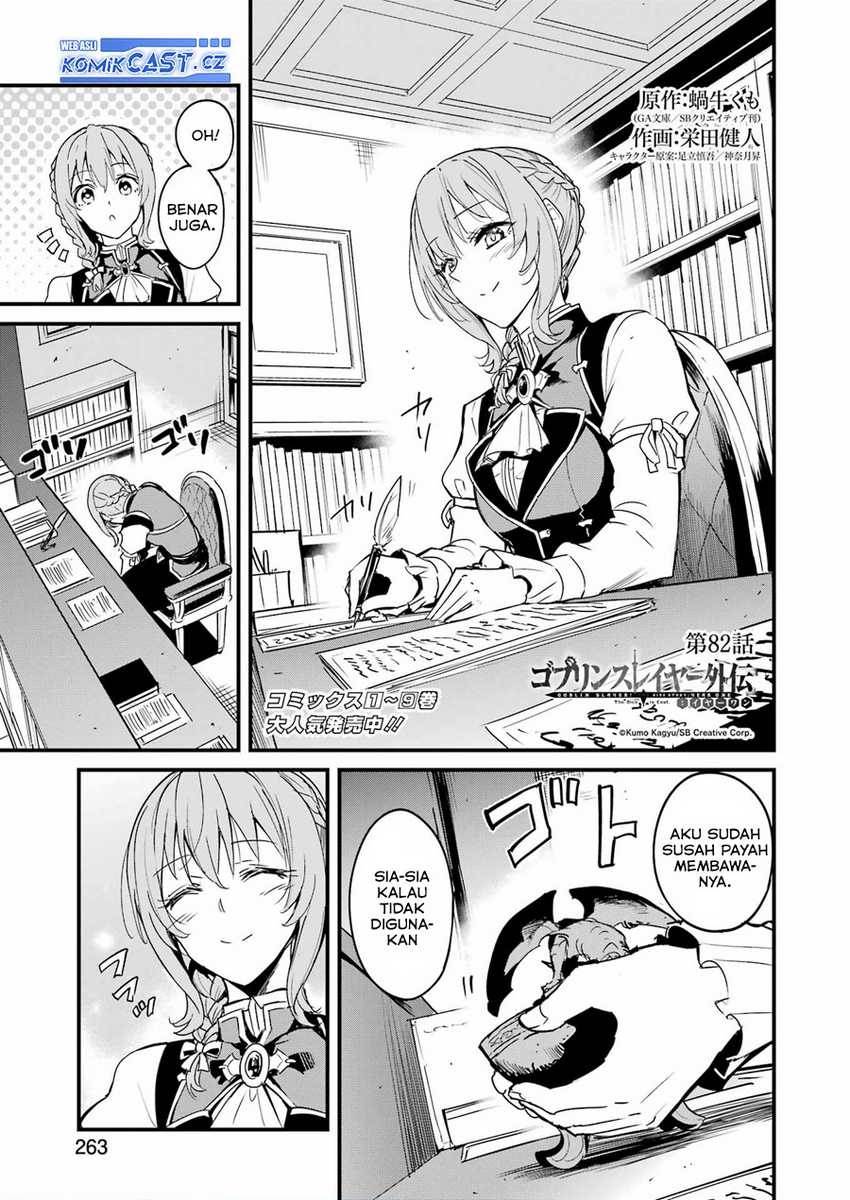Goblin Slayer: Side Story Year One Chap 82 - Next Chap 83