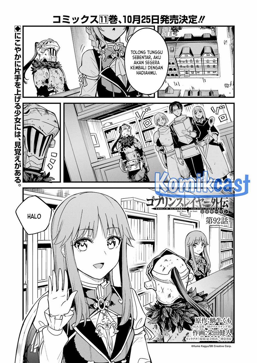 Goblin Slayer: Side Story Year One Chap 92 - Next Chap 93