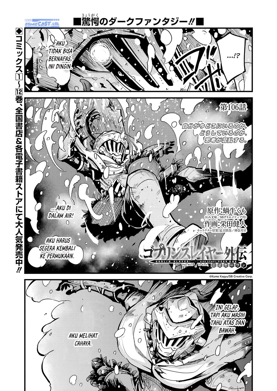Goblin Slayer: Side Story Year One Chap 106 - Next Chap 107