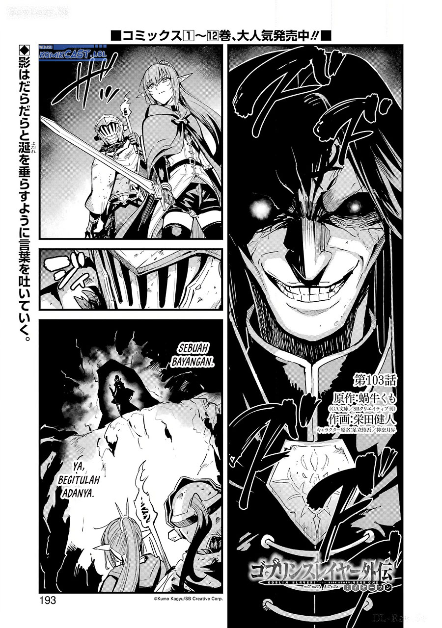 Goblin Slayer: Side Story Year One Chap 103 - Next Chap 104