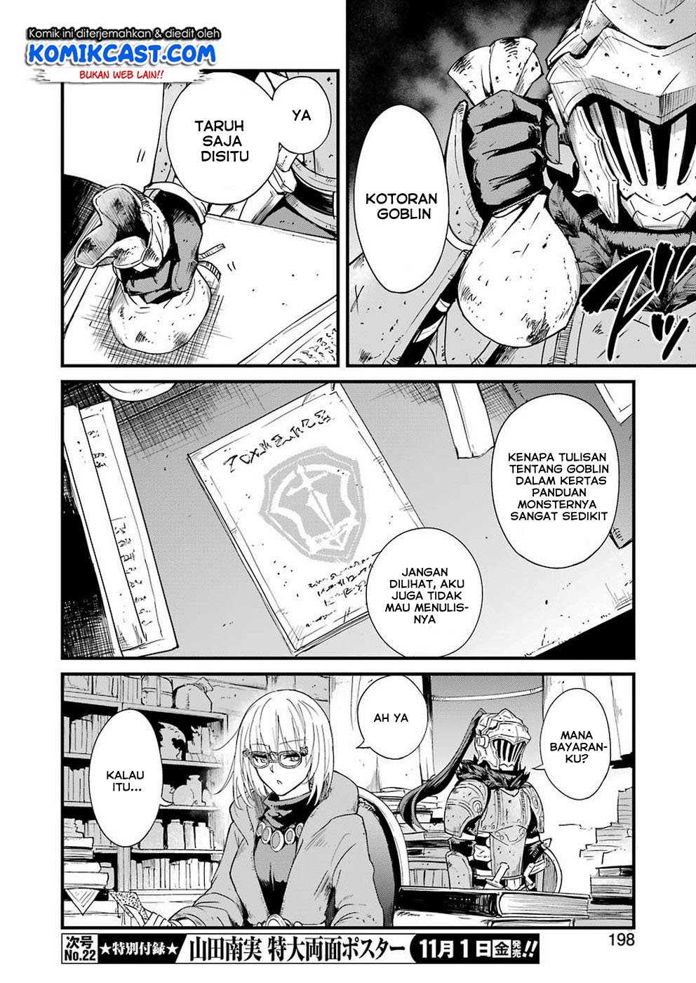 Goblin Slayer: Side Story Year One Chap 31 - Next Chap 32