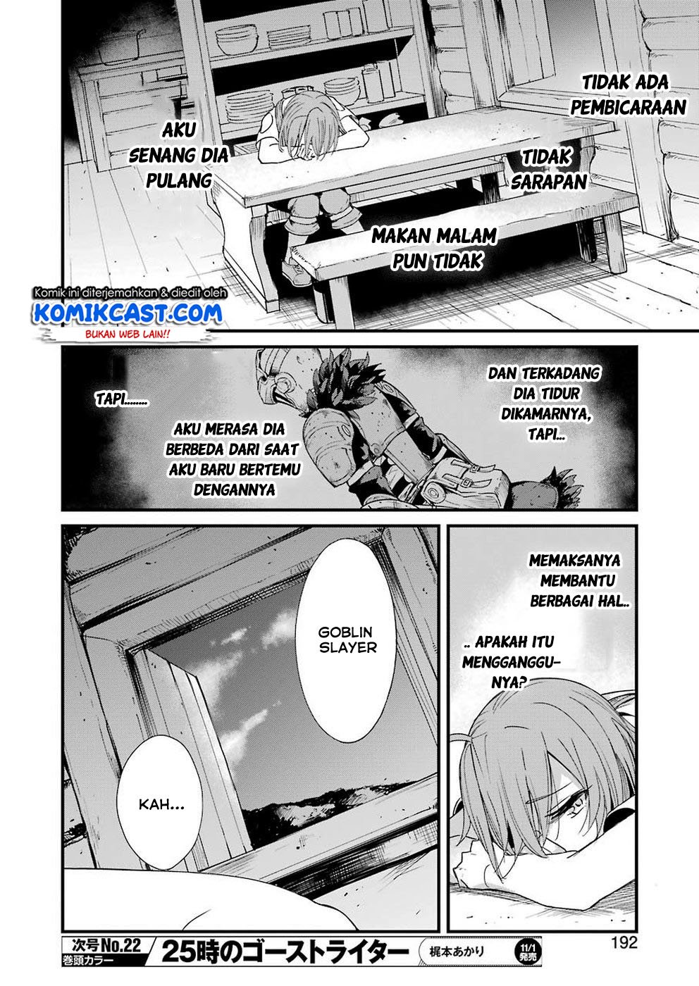 Goblin Slayer: Side Story Year One Chap 31 - Next Chap 32