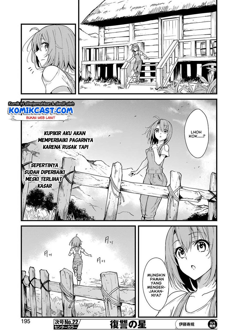 Goblin Slayer: Side Story Year One Chap 31 - Next Chap 32