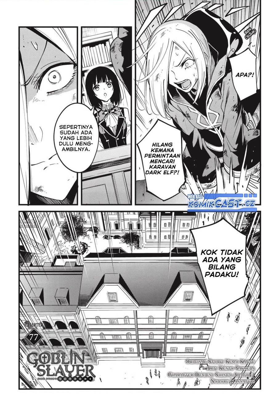 Goblin Slayer: Side Story Year One Chap 77 - Next Chap 78