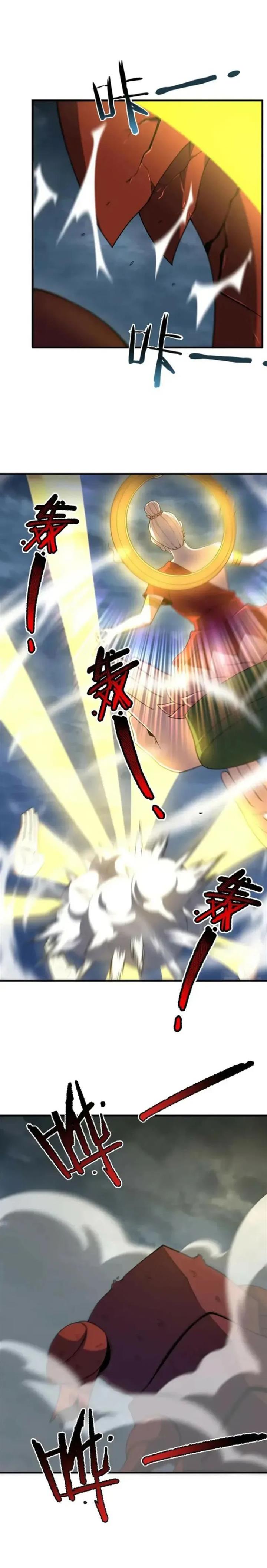 Monster Pet Evolution Chap 233 - Next Chap 234