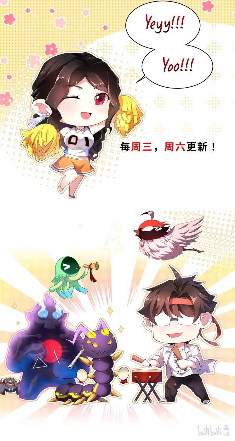 Monster Pet Evolution Chap 286 - Next Chap 287