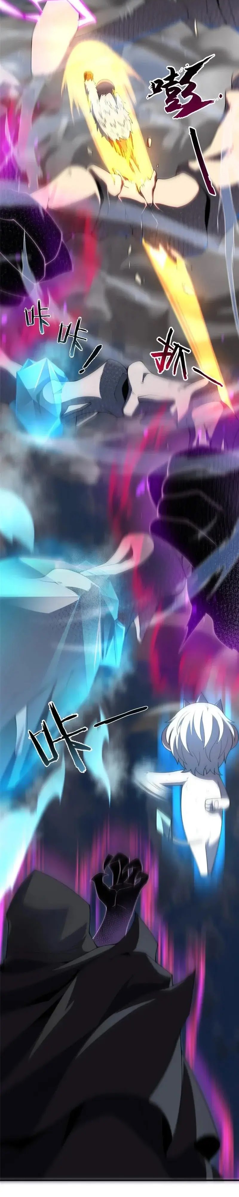 Monster Pet Evolution Chap 289 - Next Chap 290