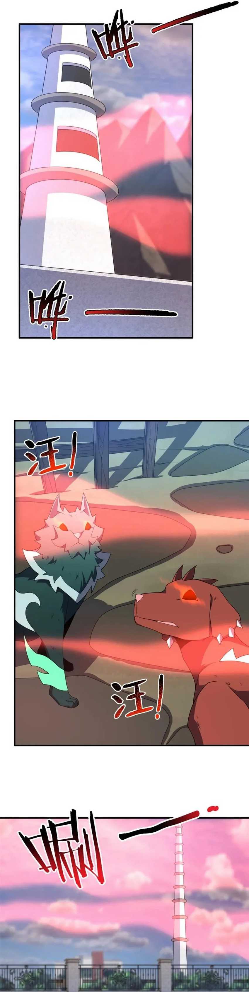 Monster Pet Evolution Chap 295 - Next Chap 296