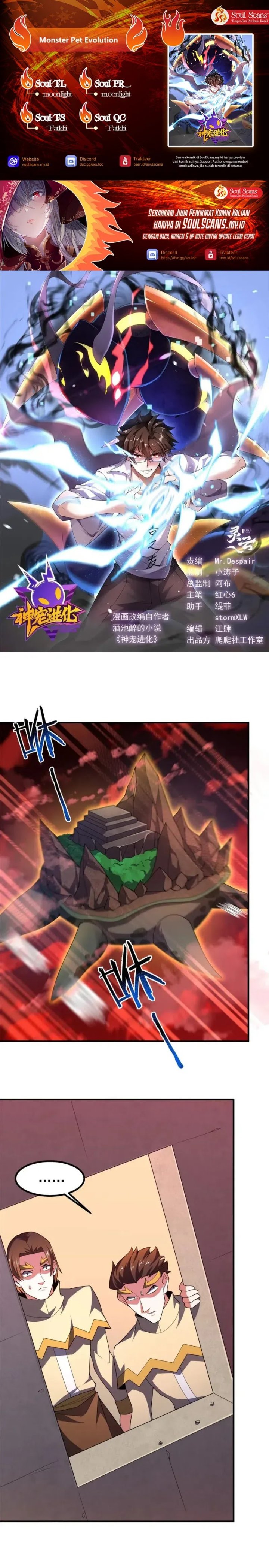 Monster Pet Evolution Chap 333 - Next Chap 334