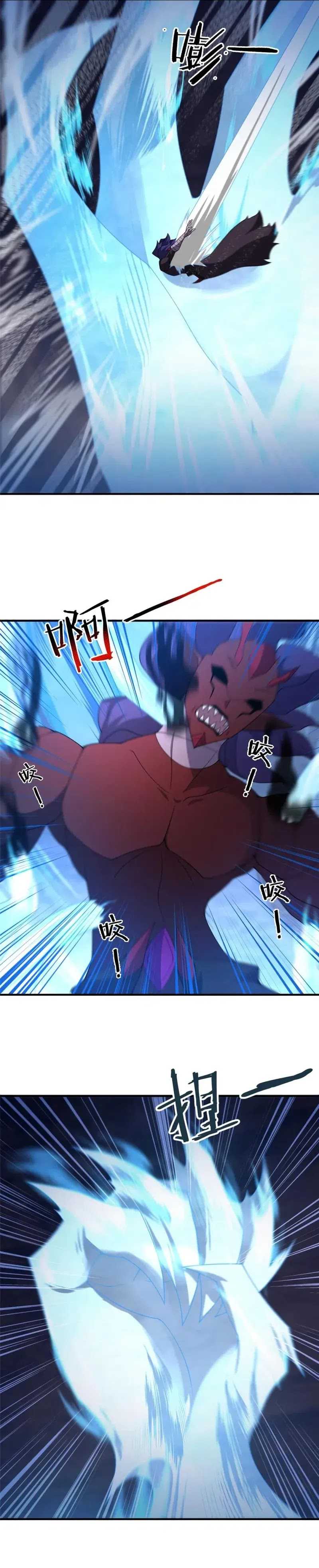 Monster Pet Evolution Chap 305 - Next Chap 306