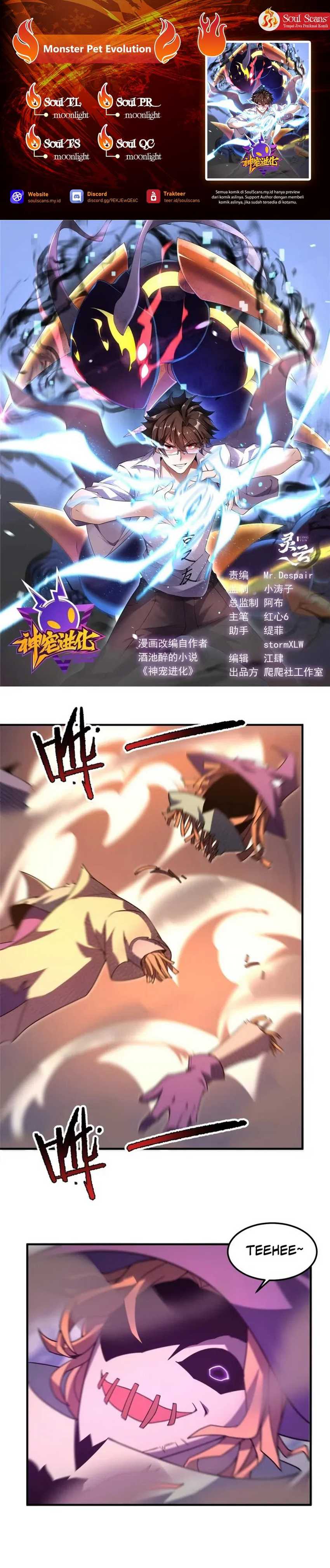 Monster Pet Evolution Chap 310 - Next Chap 311