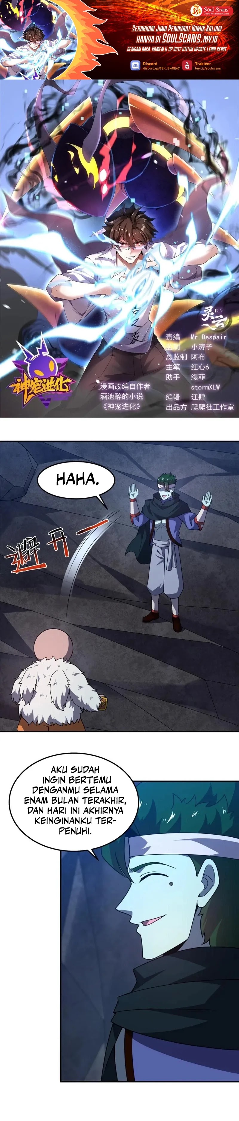 Monster Pet Evolution Chap 314 - Next Chap 315