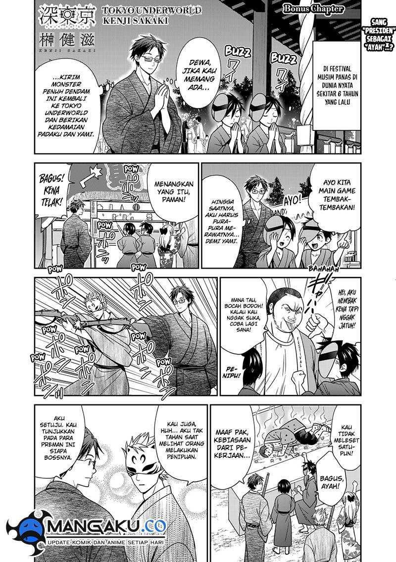 Shin Tokyo Chap 93.5 - Next Chap 94.5