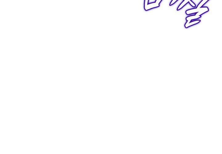 Revenge of the Iron-Blooded Sword Hound Chap 104 - Next Chap 105