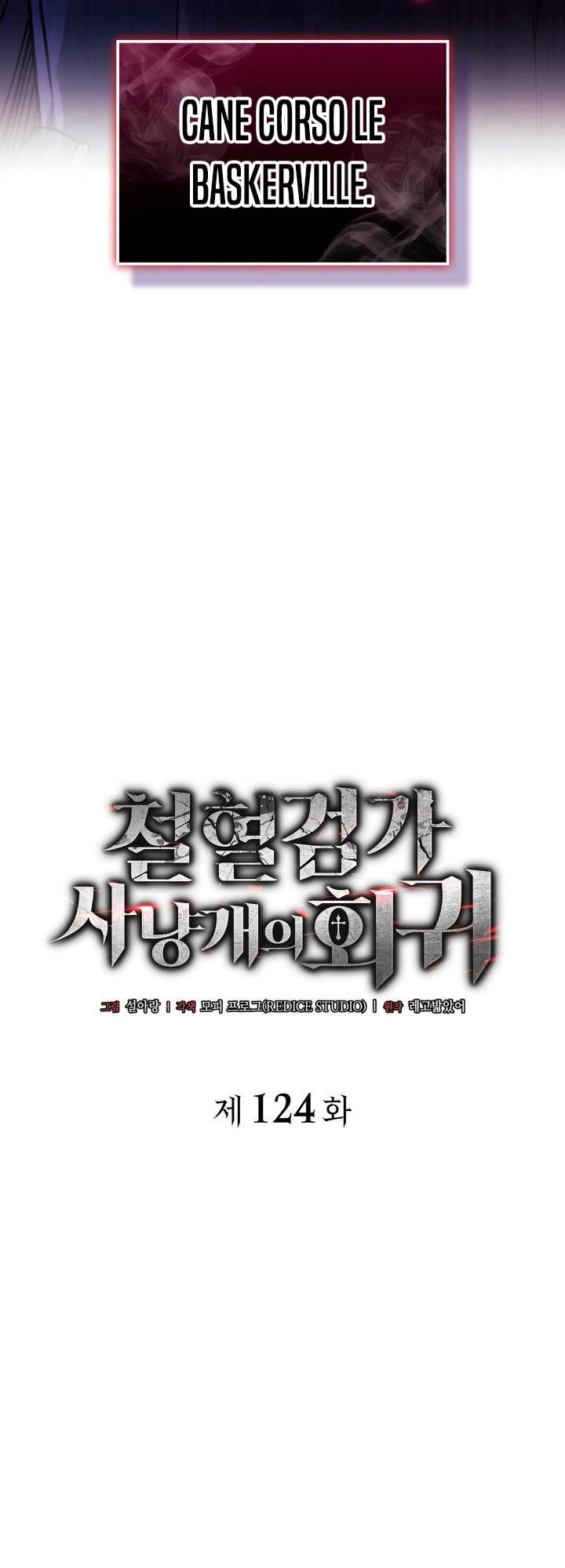 Revenge of the Iron-Blooded Sword Hound Chap 124 - Next Chap 125
