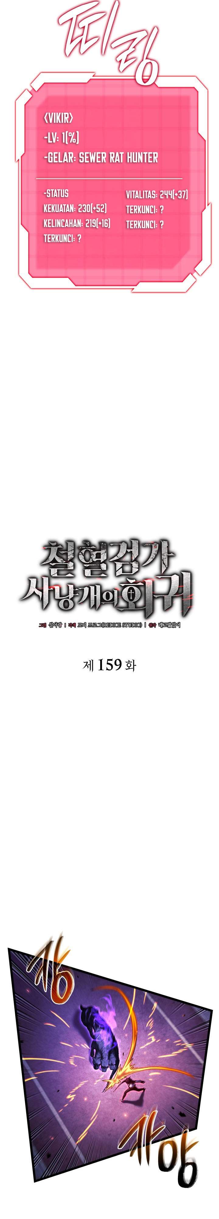 Revenge of the Iron-Blooded Sword Hound Chap 159 - Next Chap 160