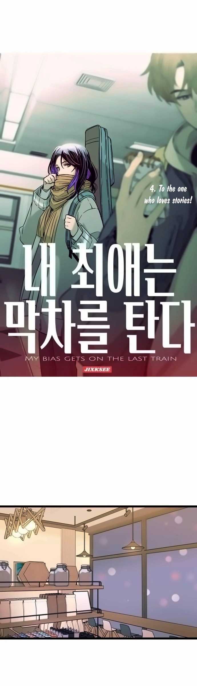 My Bias Gets On The Last Train Chap 4 - Next Chap 5