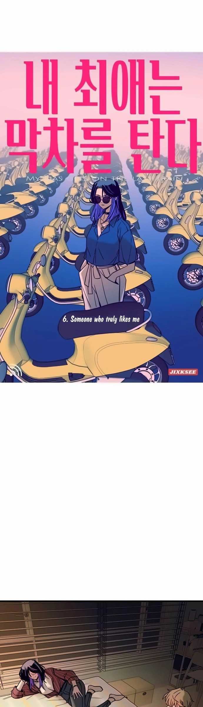 My Bias Gets On The Last Train Chap 6 - Next Chap 7