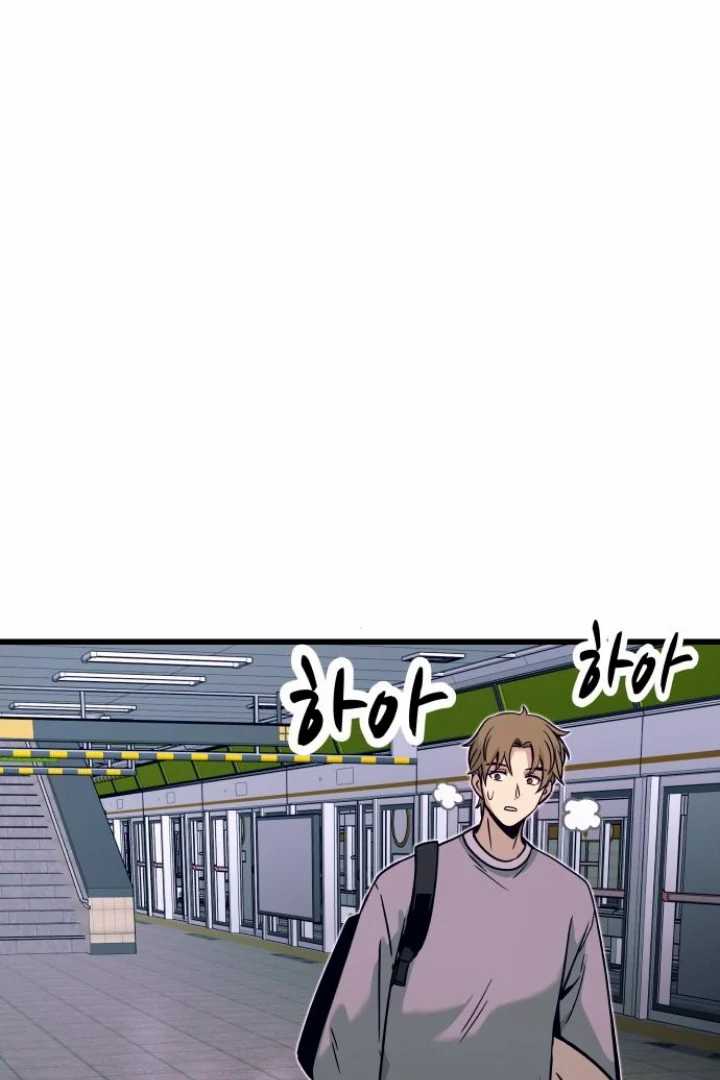 My Bias Gets On The Last Train Chap 9 - Next Chap 10