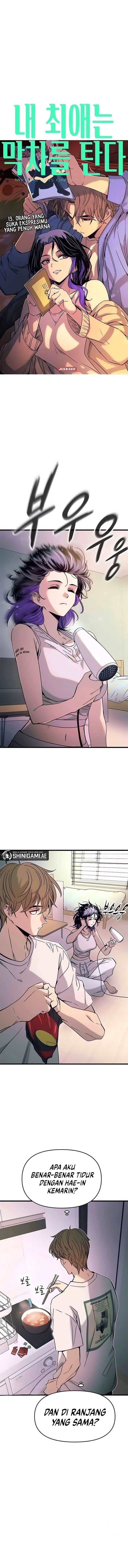 My Bias Gets On The Last Train Chap 13 - Next Chap 14