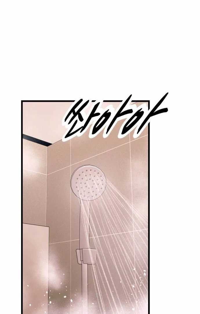 My Bias Gets On The Last Train Chap 10 - Next Chap 11