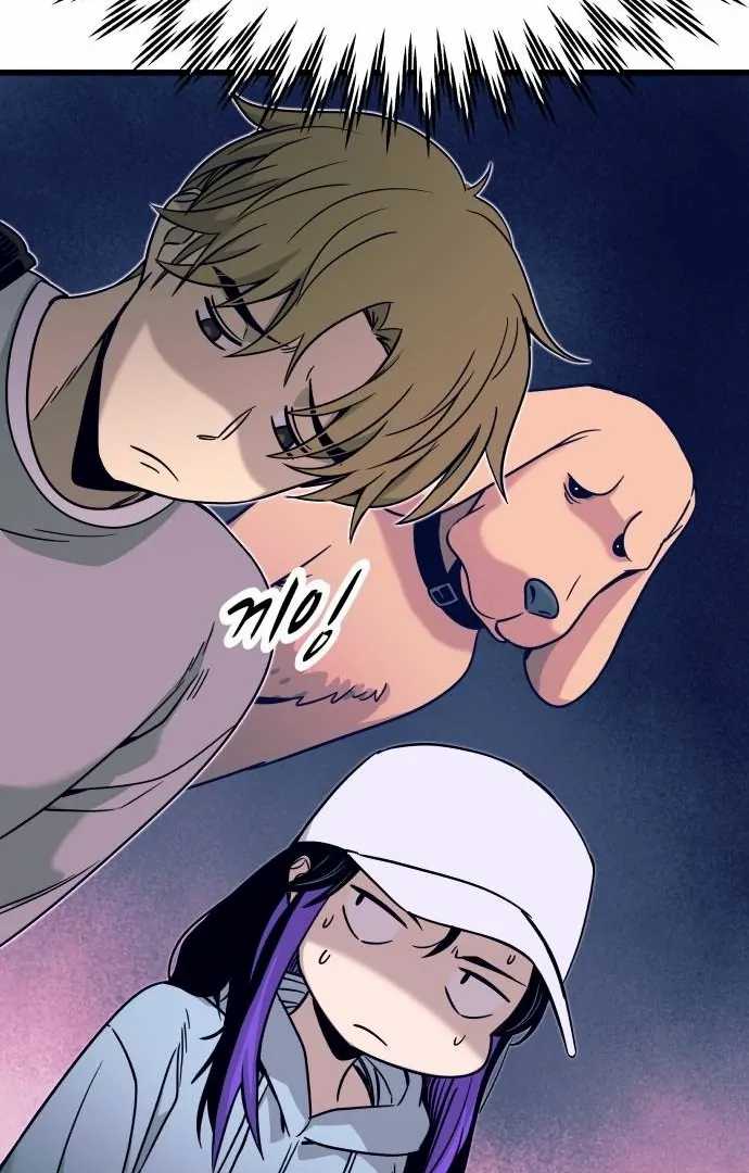 My Bias Gets On The Last Train Chap 10 - Next Chap 11
