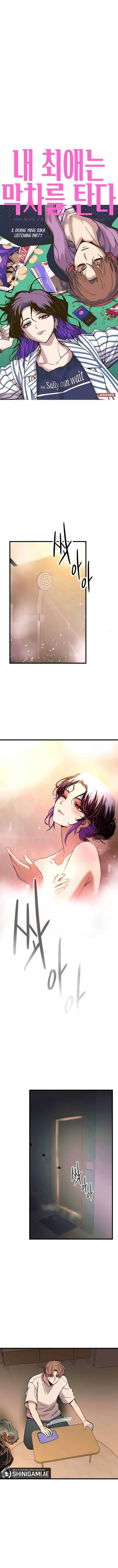 My Bias Gets On The Last Train Chap 11 - Next Chap 12