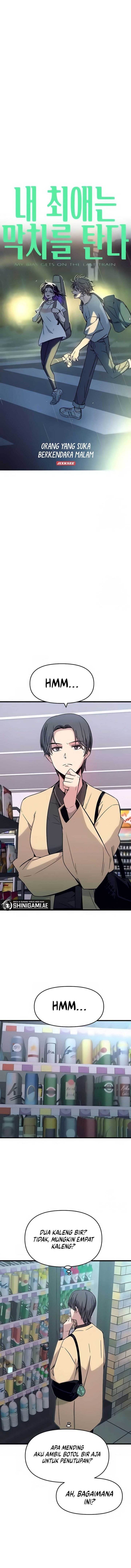 My Bias Gets On The Last Train Chap 18 - Next Chap 19