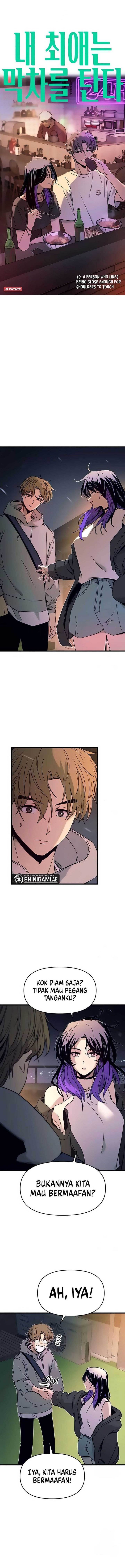 My Bias Gets On The Last Train Chap 19 - Next Chap 20