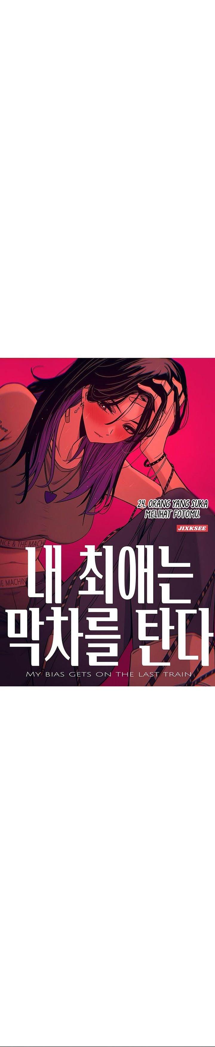 My Bias Gets On The Last Train Chap 24 - Next Chap 25