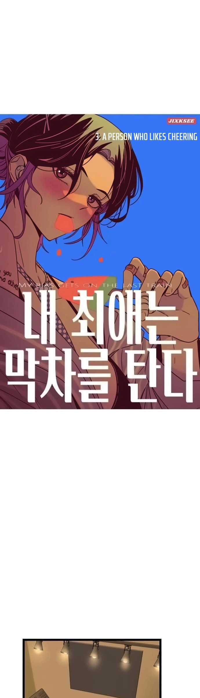 My Bias Gets On The Last Train Chap 3 - Next Chap 4
