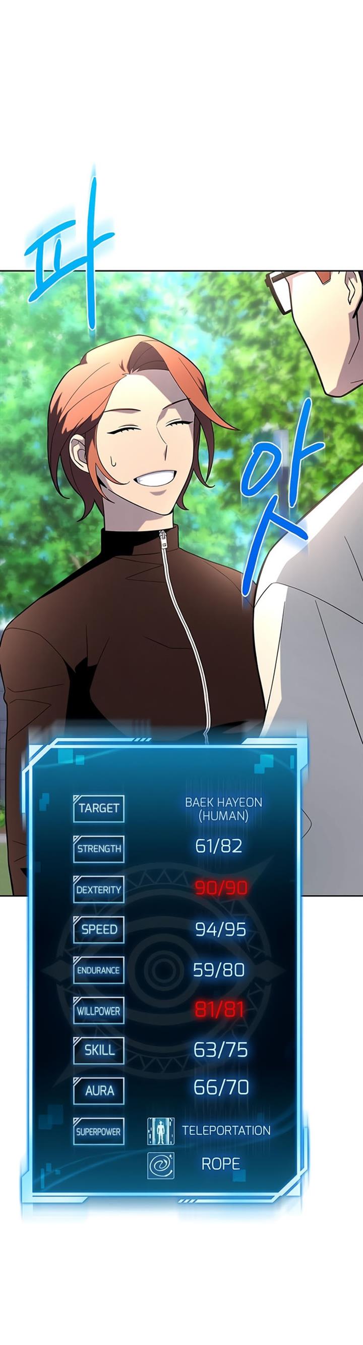 Superhuman Battlefield Chap 7 - Next Chap 8
