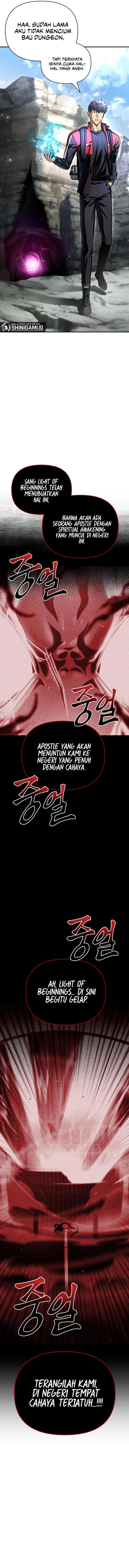 Superhuman Battlefield Chap 43 - Next Chap 44