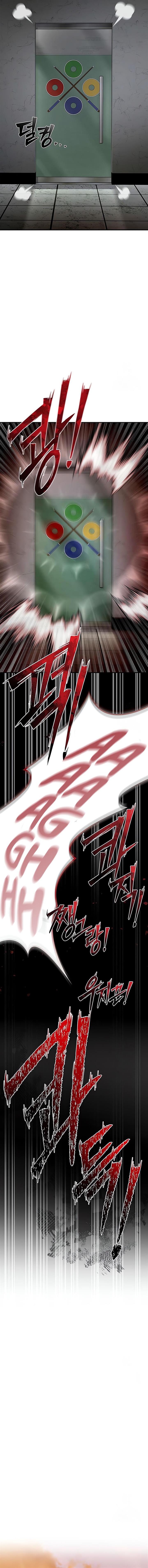 Superhuman Battlefield Chap 51 - Next Chap 52