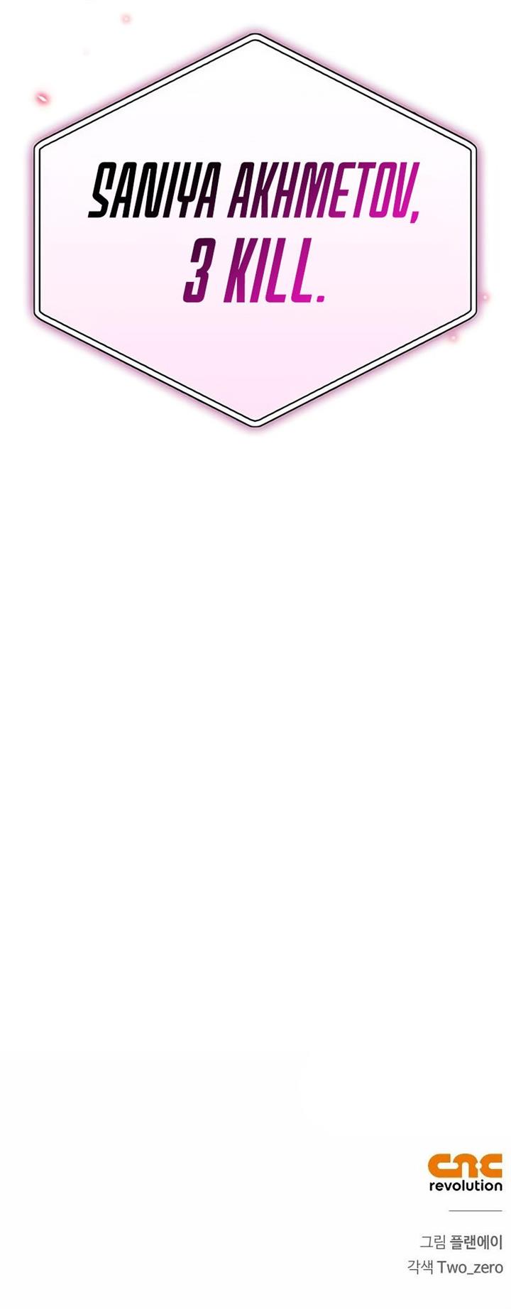 Superhuman Battlefield Chap 58 - Next Chap 59