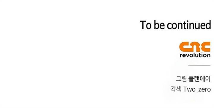 Superhuman Battlefield Chap 131 - Next Chap 132