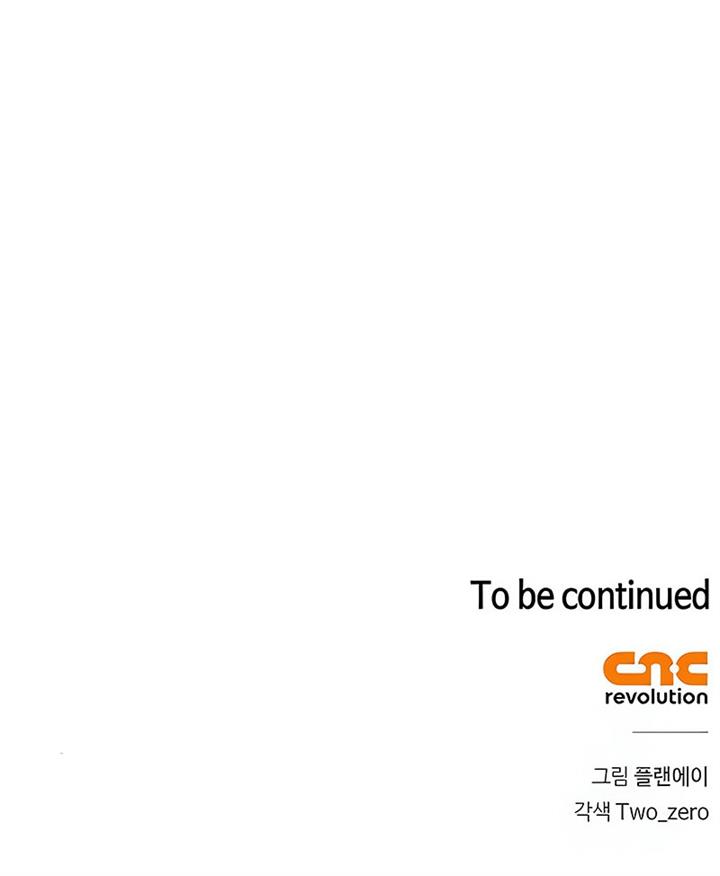 Superhuman Battlefield Chap 104 - Next Chap 105