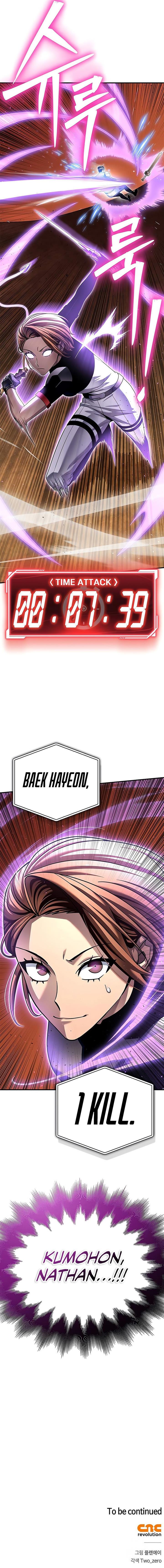 Superhuman Battlefield Chap 116 - Next Chap 117
